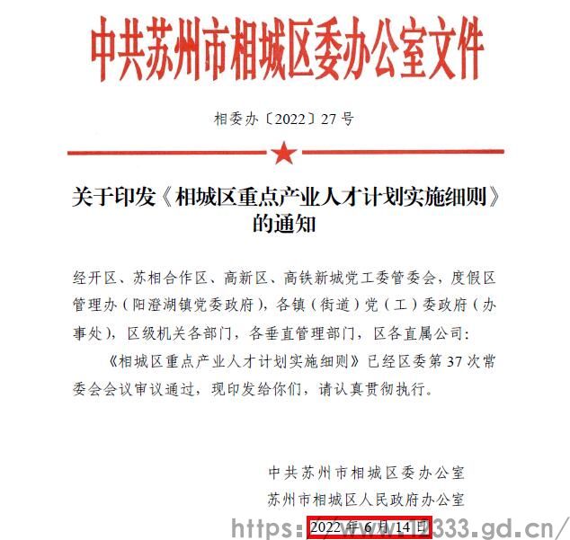 相城1.jpg
