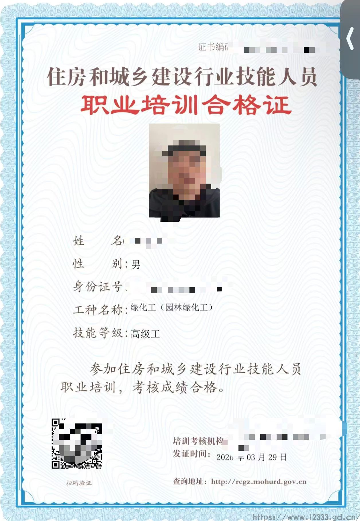 2026-04-01 102047.jpg